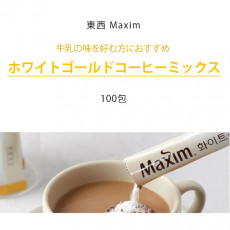 [東西] マキシム ホワイトゴールドコーヒーミックス(100包)/ドンソ キムヨナコーヒー インスタントコーヒー 韓国コーヒー 韓国食品