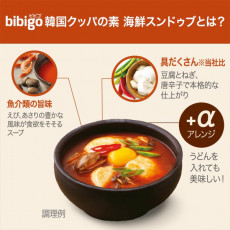 [bibigo]韓国クッパの素 海鮮スンドゥブ47.4g/2人前 レトルト ビビゴ 簡単調 スープ 韓国食材 韓国食品