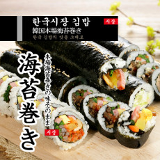 [オクドンジャ]海苔巻き用生海苔10枚入り/韓国のり 韓国海苔巻き 韓国食品 韓国食材